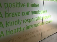 -爱乐恩幼儿园(亦庄园店)