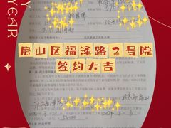 -星皖工长俱乐部·老房装修