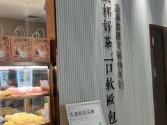 -奈雪的茶(金鹰广场店)