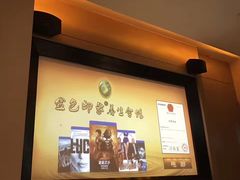 -金色印象·HiFi影音·按摩足疗(南坪桃源店)
