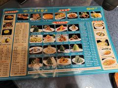 -清真·舒迩布炕锅王·高原美食文化(青海总店)