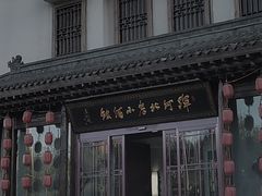 -浑河北岸小酒馆(银河丽湾店)
