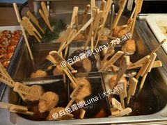 -王氏炉匠·烧鸟放题自助(好运街店)