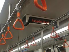 -常熟路(地铁站)