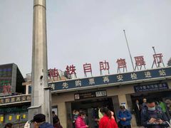 -北京站(地铁站)