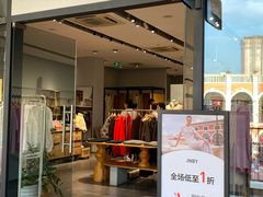 -佛罗伦萨小镇广佛名品奥特莱斯(疏港路店)