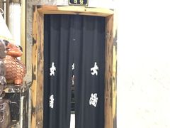 -清水洞汤泉(嘉陵江西路店)