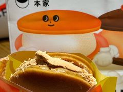 -泽田本家·铜锣烧(美罗城店)