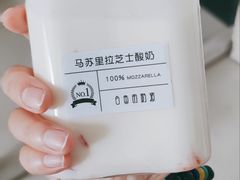 -白色日记·手作酸奶(麦凯乐店)