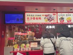 -黑色经典臭豆腐·湖南特产(太平街口店)