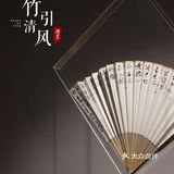 成都0元看展，“竹🎋”主题国画展