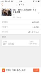 New Fashion发型定制(淮海路店)-New Fashion·新时尚形象设计