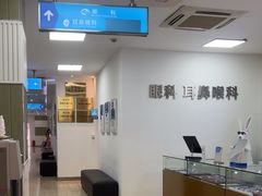 -上海仁爱医院