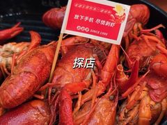 -老鄞江清水龙虾•赵赵家(江北店)