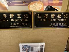 -白玉兰酒店(上海田子坊马当路地铁站店)