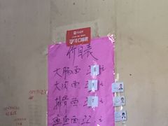 -小龙大肉面馆