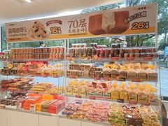 -味多美蛋糕(双安店)