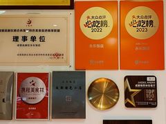 -永乐饭店