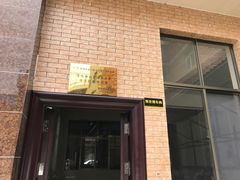 门面-顺宏园(南屏街店)