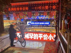 -鱼满舱·鲜活海鲜·正宗鲁菜