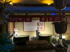 -大江户·温泉洗浴(浑南店)