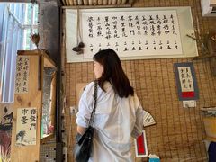 -悟饮门市景店