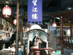 -卞氏菜根香(青羊万达店)