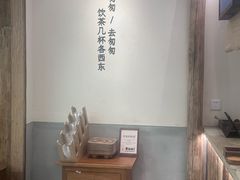 -李山山茶事(景枫店)