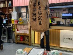 -亿牌牌东北烧烤(怀特店)