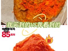 -肯德基(昌里店)