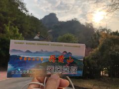 -丹霞山风景名胜区