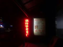 -满诗爷黄辣丁(金岛花园店)