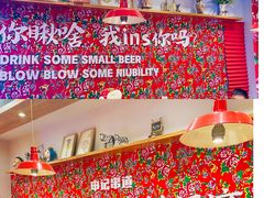 -申记串道(中街店)