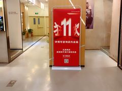 -宝力豪健身(大悦城店)
