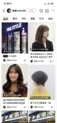 -FINE HAIR造型沙龙