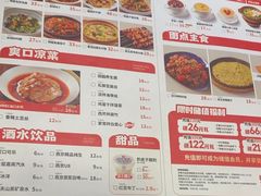 -宏状元现熬粥·京味菜(五棵松店)