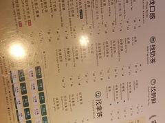菜单-1点点(人和店)