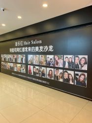 -东方麒麟·潘多拉SALON