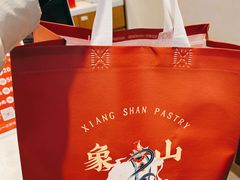 -象山酥院(宁波江北店)