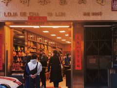 -华联发展销售中心(十月初五街店)