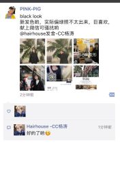 中发-Hair house发舍