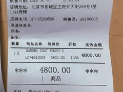 -ARC'TERYX始祖鸟(北京王府中环店)