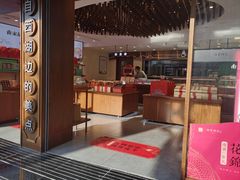 -南宋胡记(杭州体育场路店)