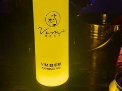 -vimi便利店酒吧