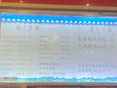 -许老八包子铺(回龙窝店)