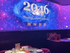 -2046湘味厨房(深圳湾店)