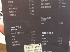 -喜茶(上海正大广场店)