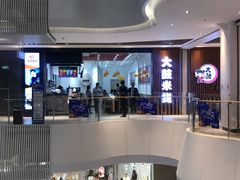 -兰岛广场(白沙路店)