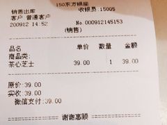 -好利来(东直门银座店)