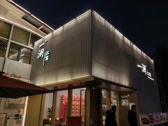 -一澜江宴·江景地标楚菜(江滩公园店)